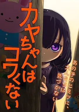 篮球焰漫画封面
