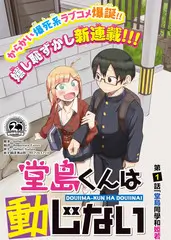 子夜食摊今日更新